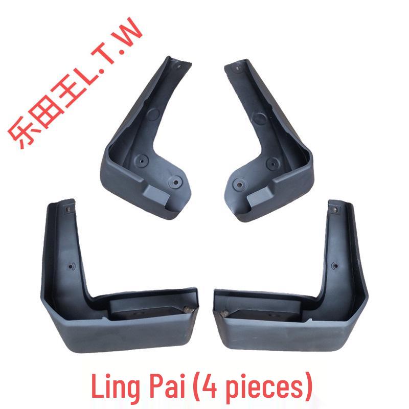 Honda Lingpai Xiangyu Fender Car Accessories for All Models