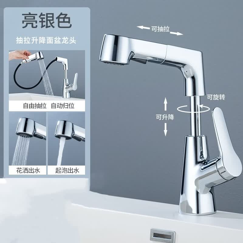 Xibaomu Multifunctional Liftable Pull-out Basin Faucet