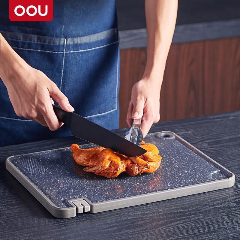 OOU Antibacterial Anti-Mold Plastic Cutting Board