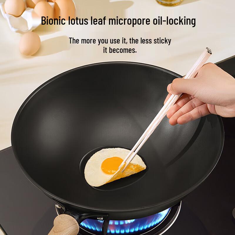 JOYOUNG Non-Coated Iron Stir-fry Wok