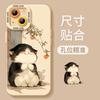 Orange cat iPhone11Pro mobile phone case Apple 11Plus/11Pro cute 11/11 cartoon 11 soft case