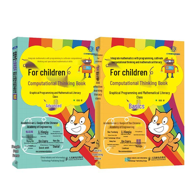 Computational Thinking Books for Kids (2-Book Set)