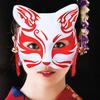 Exquisite Fox Mask Anime Half Face for Cat Mask Halloween Party Mask Halloween Christmas Masquerade Cosplay Props for Un