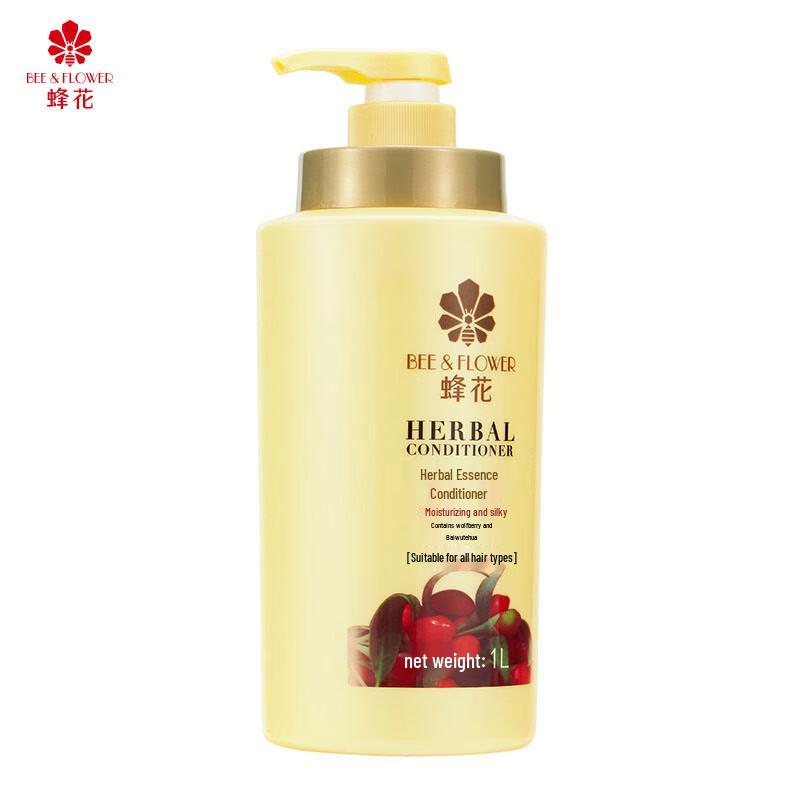 Fenghua Hair Conditioner Series