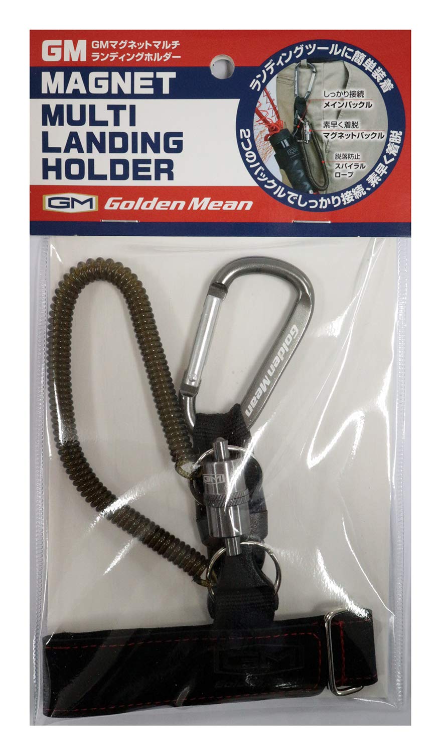 

Golden Mean GM Magnetic Multi-Landing Holder #Red