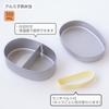 OSK Aluminum Lunch Sanrio My MM Lunch Made in Insulated Storage Children's Box, 350ml, Melody, No. 2, Belt, Divider, Japan, Compatible, AL-5