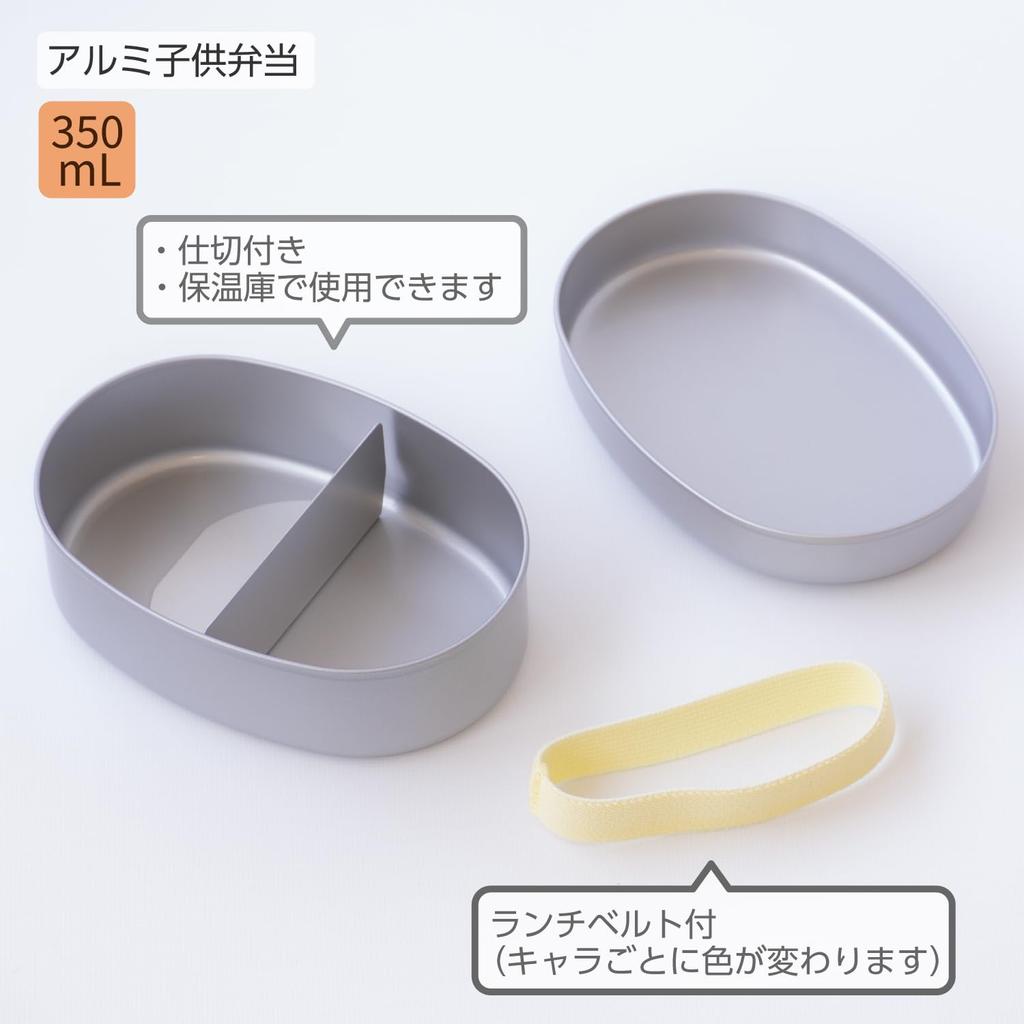 OSK Aluminum Lunch Sanrio My MM Lunch Made in Insulated Storage Children's Box, 350ml, Melody, No. 2, Belt, Divider, Japan, Compatible, AL-5