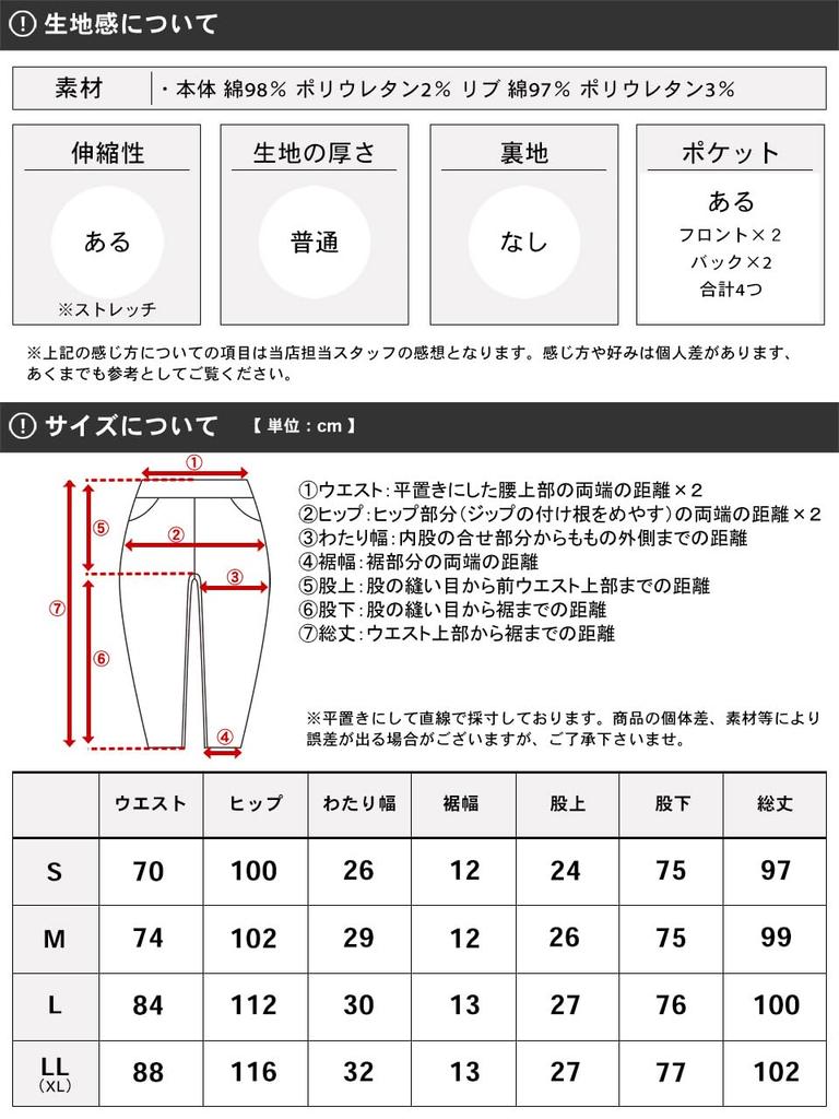 Gerry Men's Climbing Pants, Winter Workwear, Chinos, Stretch Jogger Pants, Work Pants, Easy Pants, UV Protection, Khaki, Size M