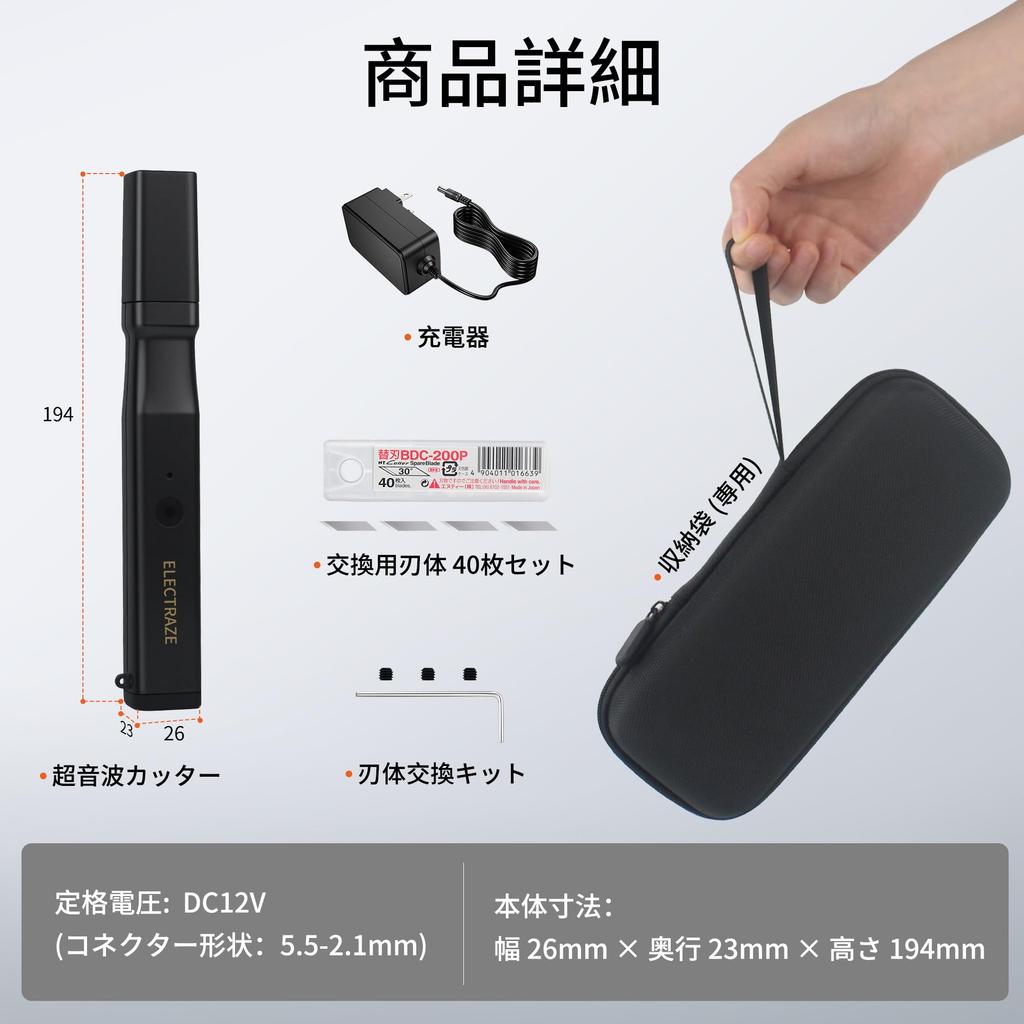 RIMOVANS Ultrasoon 40 Vervangingshandleiding voor Plastic Runner 3D Geprint Koolstof 30 Handige Snijder, 40KHz, Zwart, Mesjes, Inbegrepen, Modellen,