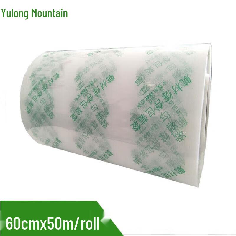 Aerospace Material Vacuum Sealing Packaging Bag Roll