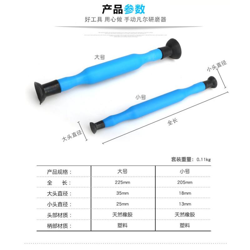 2 buc. Bețe de șlefuit cu supapă manuală Instrument de șlefuire a supapelor cu set de ventuze