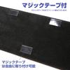 New Honda Step Wagon RP6 RP7 RP8 Type Step Mat Side Step Mat Mudguard Scratch Prevention 4 Pieces with Side Entrance Mat STEP WGN RP Series (Fixed