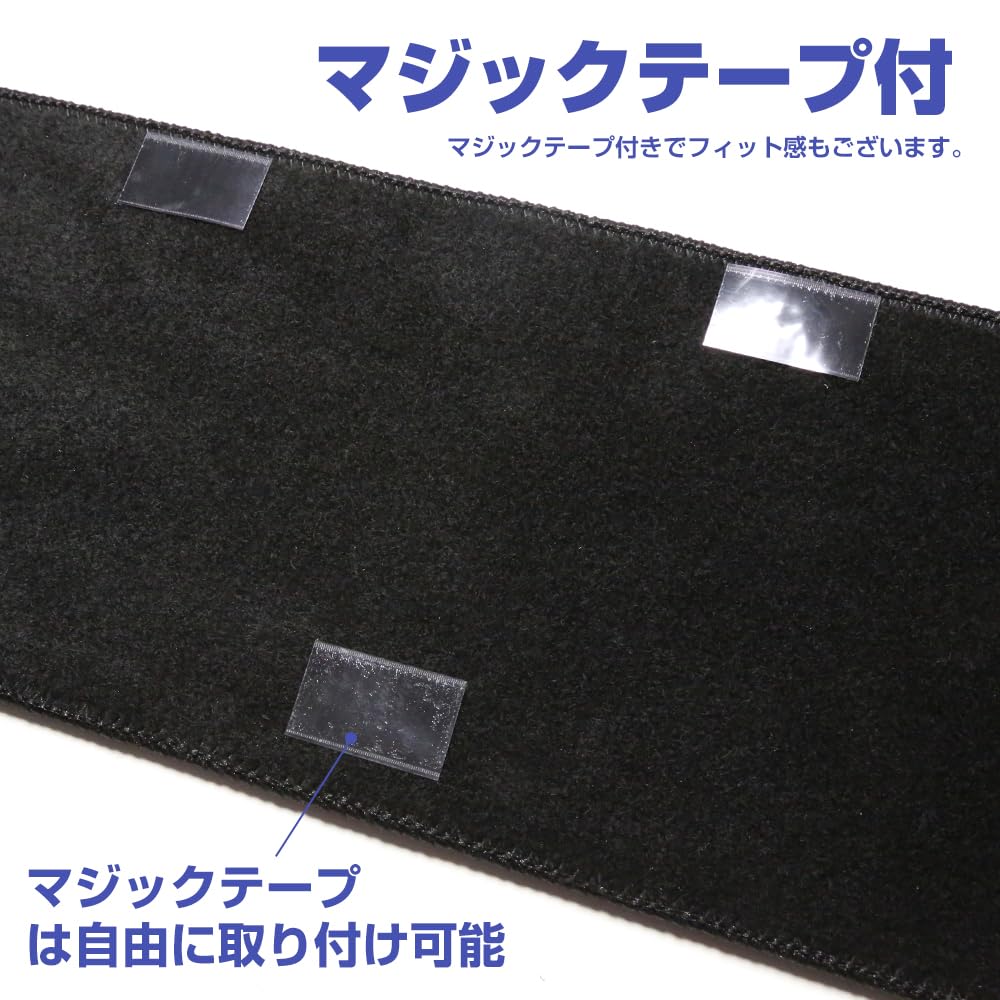 New Honda Step Wagon RP6 RP7 RP8 Type Step Mat Side Step Mat Mudguard Scratch Prevention 4 Pieces with Side Entrance Mat STEP WGN RP Series (Fixed