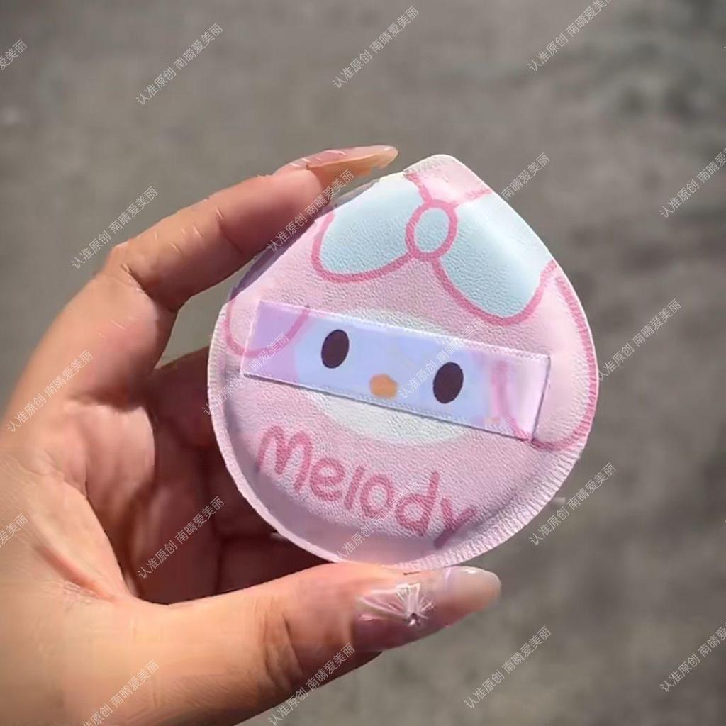 TYXY Cute Melody Cat Cartoon Puff with Storage Box Cushion - Wet & Dry Use