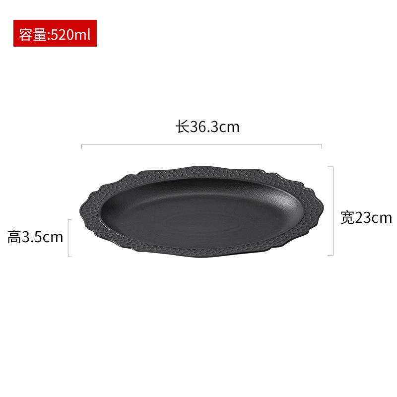 Black Honeycomb Textured Ceramic Fish Plate Creative Sushi Plate Barbecue Plate Salad Plates Restaurant Specialty Tableware