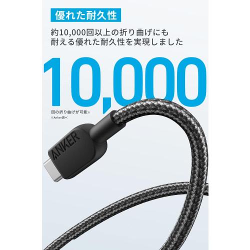 [Set of 2] Anker 310 Heavy Duty Nylon USB-C & USB-A Cable USB 2.0 Full Speed ??Charging Compatible with iPhone 15 Galaxy LG Android (0.9m Set of 2)