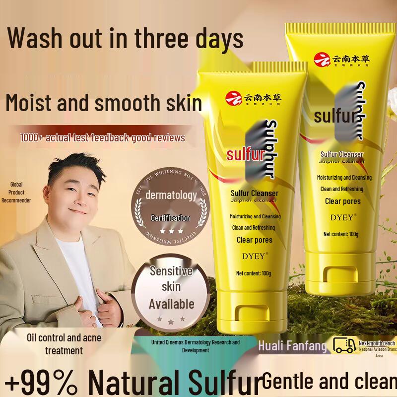 Qing Zi Tang Facial Cleansers