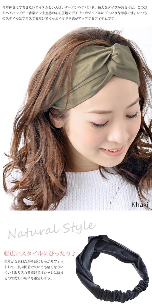 VINGTAINE Natural Cross Hair Simple Hairband, Headband, Accessory, Turban, Style, Gray, HB-51-GY