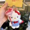 Sanrio Hello Kitty Plush 50Th Anniversary Limited Edition Cute Keychain Doll Toy Bags Pendant Decoration Gift