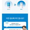 Realbarrier - Aqua Soothing Sun Stick