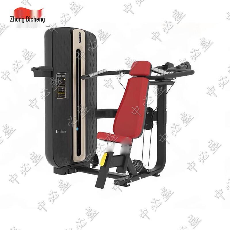Zhongbisheng Commercial Strength Training Equipment