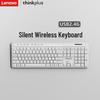 Lenovo thinkplus Wireless Silent Keyboard