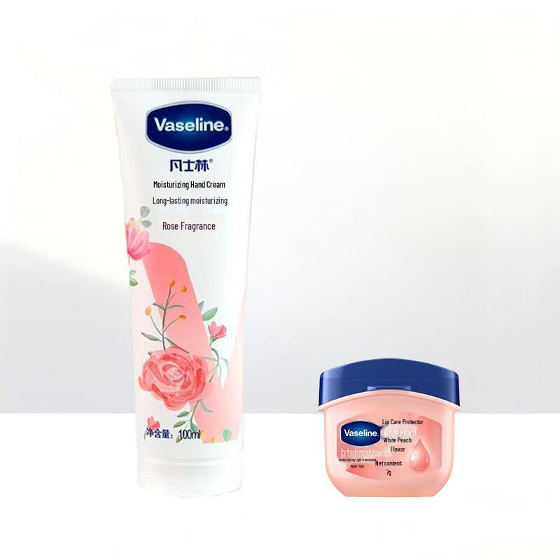 Vaseline Lip Balm & Hand Cream Set