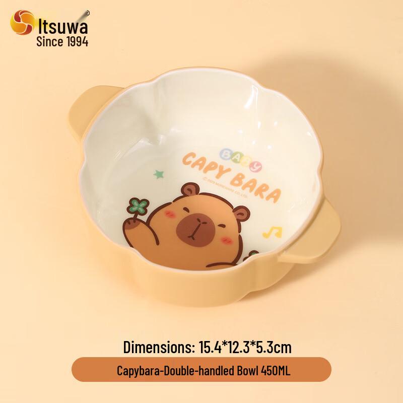 WUHE Capybara Kids Tableware Set
