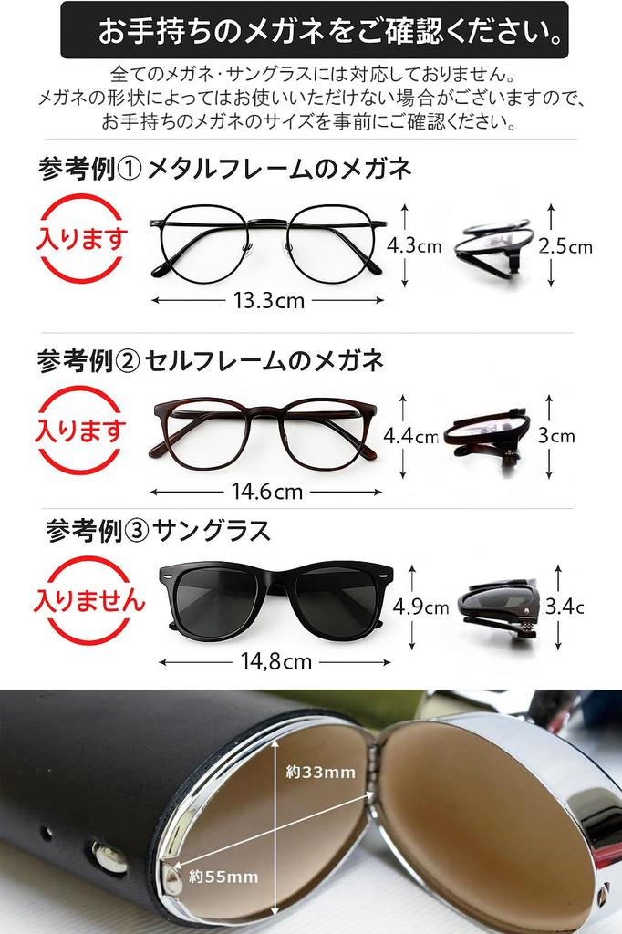 Red Tochigi Leather Glasses Made in Eyeglass Sunglasses Genuine Tanned Made in Brand Includes Microfiber Eyeglass Product Case, Japan, Hard, Slim,
