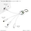 Gourmandies Peanuts Snoopy Cable for Beagle Scout Multi-Charging (SNG-772A)
