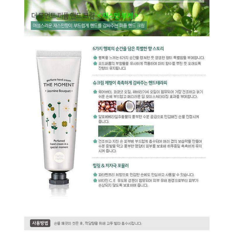 HOLIKA HOLIKA - The Moment Perfume Hand Cream 30ml (6 Types)