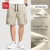 Hodo Men's Summer Cooling Twill 5-Point Shorts