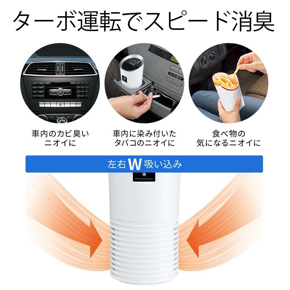 Sharp Plasmacluster 25000 In-Car Ion Generator, Cup Holder Type, White, IG-JC15-W