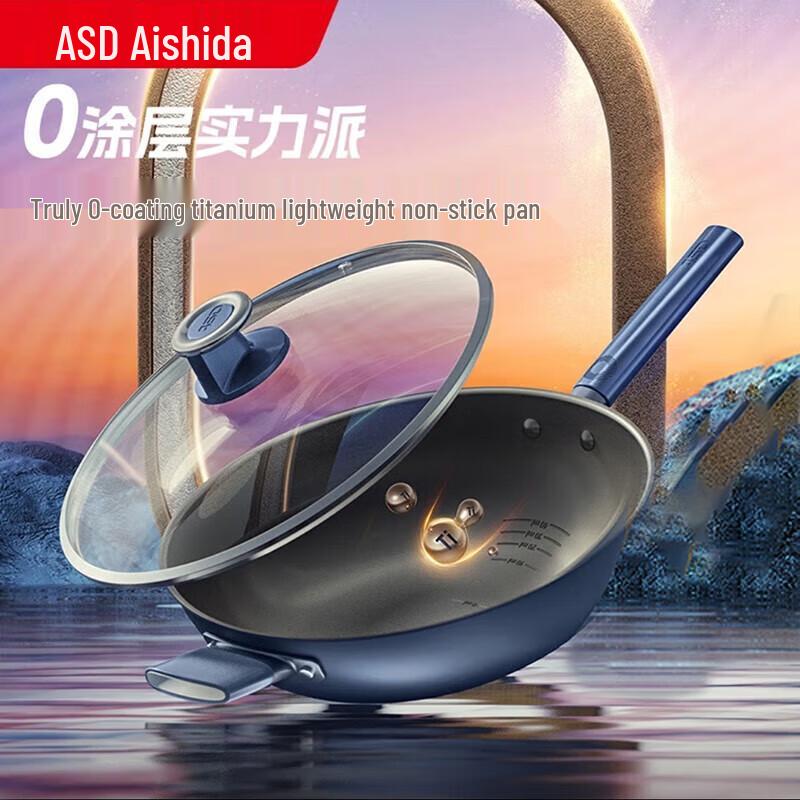 ASD 32cm Titanium Non-Stick Wok