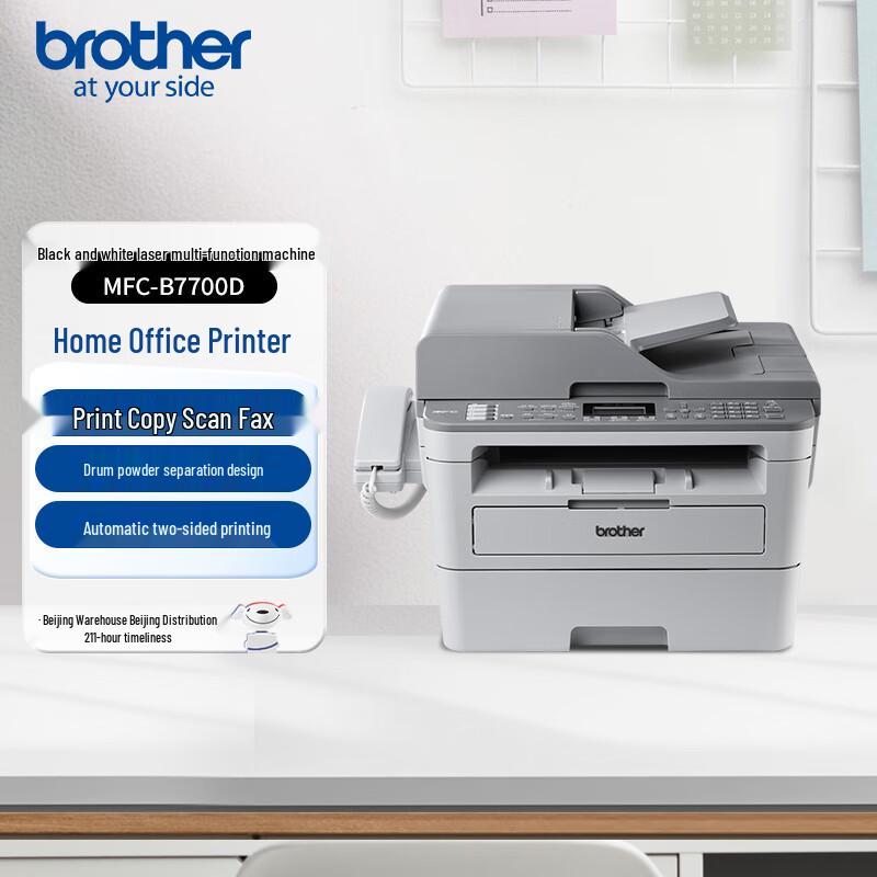 Brother Monochrome Laser Printers & Multifunction Devices CN plug (adapter included)