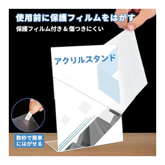Photo Frame Acrylic Stand, Transparent, Shatterproof, Acrylic Sign Holder, Menu Stand, Pop Stand, Desktop Display, A4 Vertical L-Shape, Pack of 12,