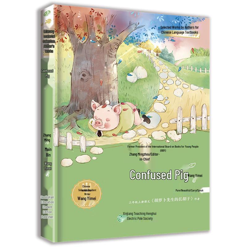 Children s Illustrated Classic Literature Reading Series