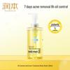 RUNBEN Teen 8h Oil Control & Acne Body Wash