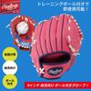 Rawlings US PLAYERS SERIES Toy with Training PL91PP-12/0 Kids' Glove, 9-inch, Right-Handed (Left-Handed) Ball, Pink/Purple