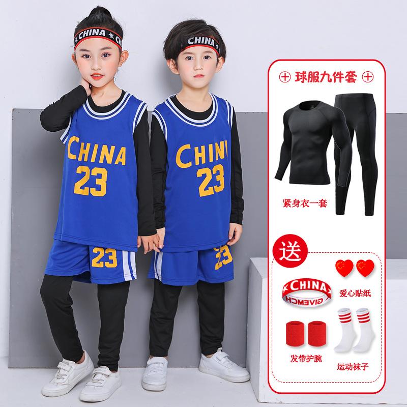 Children's basketball jersey set Boys and girls jerseys Elementary school performance clothing team Kindergarten June 1 training clothing