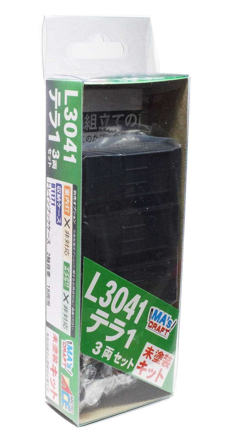 

Micro Ace N Gauge Craft Terra 1 Iron Boxcar Kit L3041 Железнодорожная модель грузового вагона MA s 3-Car