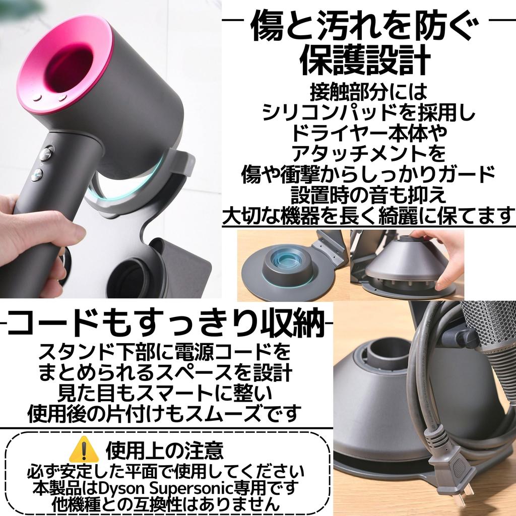 East Leaf Dyson Hair Dryer Stand Easy Stable Gray Holder, Assembly, Non-Slip, Model,