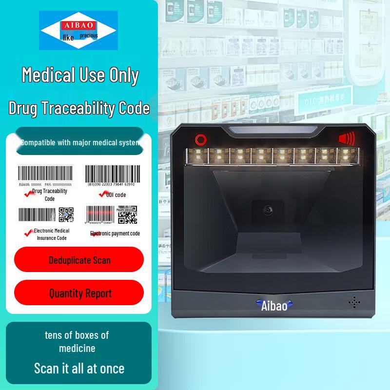 Aibao PT-1900ZS Desktop 2D Barcode Scanner