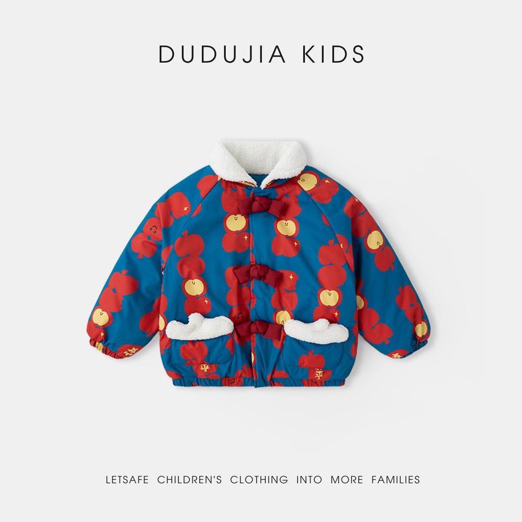 New Year Cotton Collection: Dudu's Festive Red Baby Jacket for Boys and Girls
