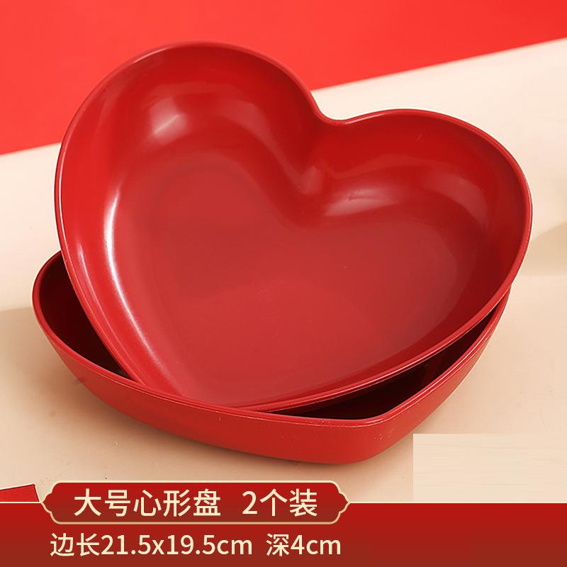 Large Love Red Fruit Plate Household Coffee Table Fruit Snacks Heart Shaped Red Plate Dining Table Bone Spitting Plate