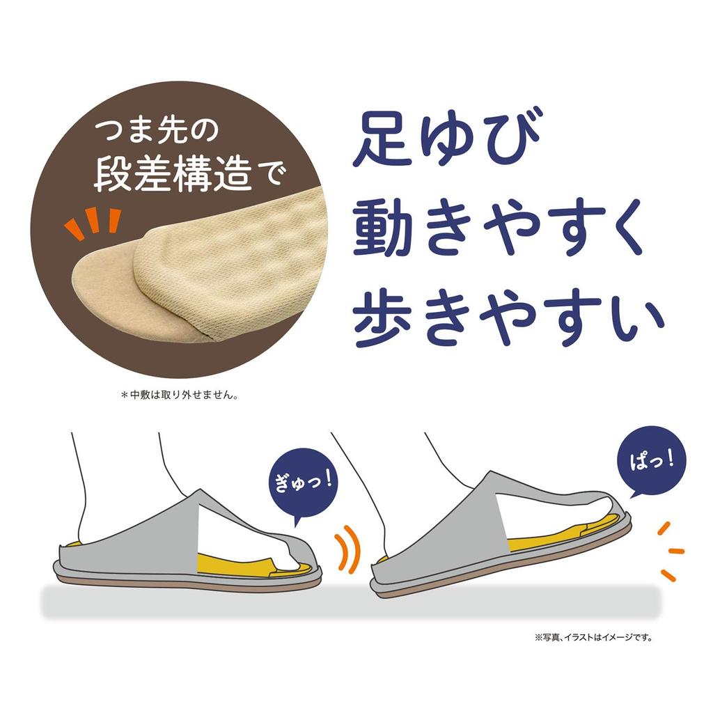 Gyupper Nippon Slippers Core Feel Gyupper cm 303323, Gray, 25.0