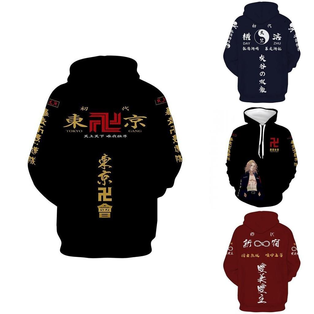Vibrant Tokyo Revengers Hoodie 3d Printed Unisex Casual Fashion Pullover Top