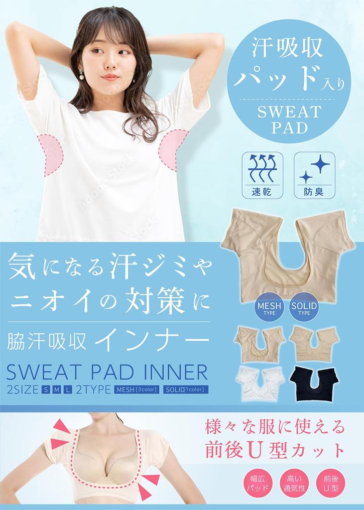 PETIT Armhulesvette Armhulesvette Svette Svetteflekk Svette Kraftig Kort 1 Putestørrelse MARRY'S Puter, Dameundertøy, Absorberende, Forebygger,