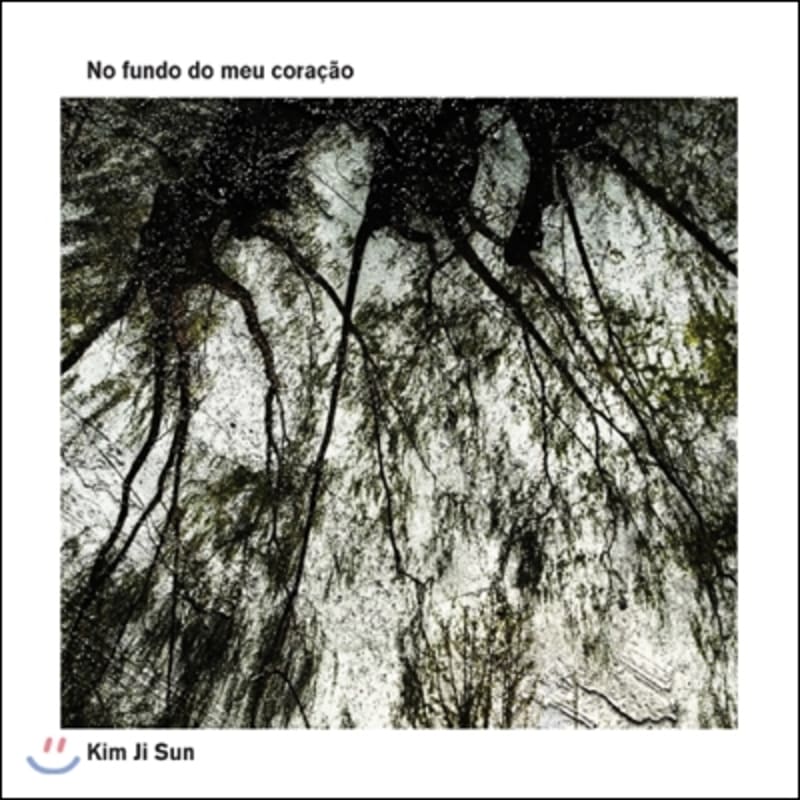 

Jisun Kim 1st Album - No Fundo Do Meu Coracao (Deep in My Heart)