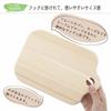TOSARYU Shimanto Hinoki Tabletop Cutting Board, Square, Small